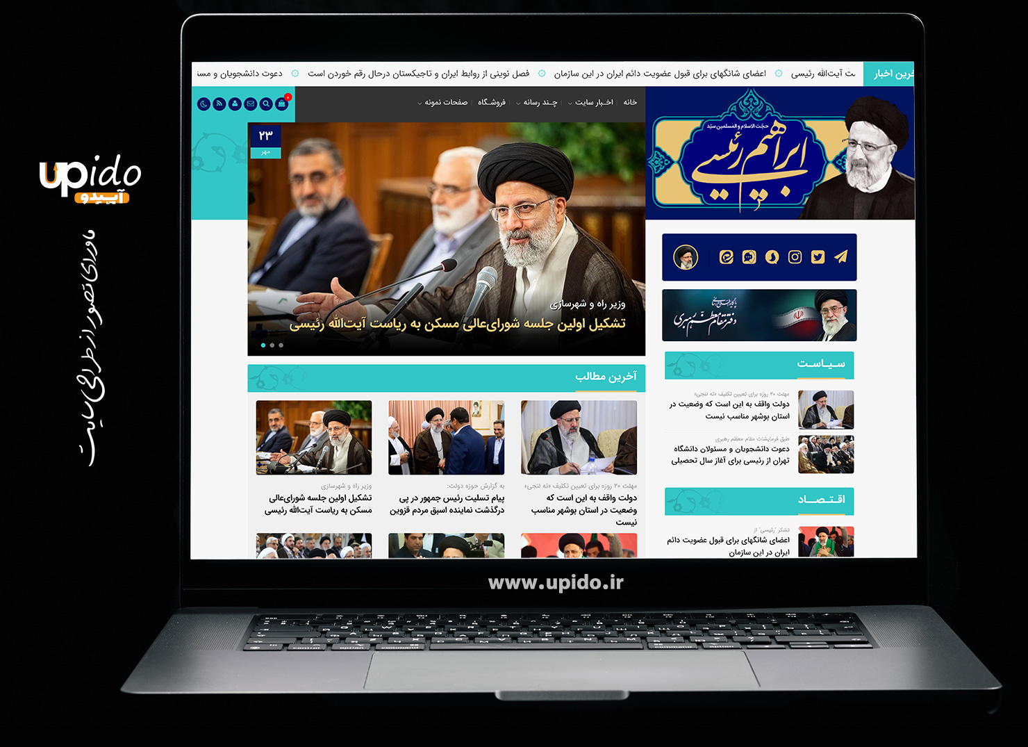 طراحی سایت انتخاب تو
